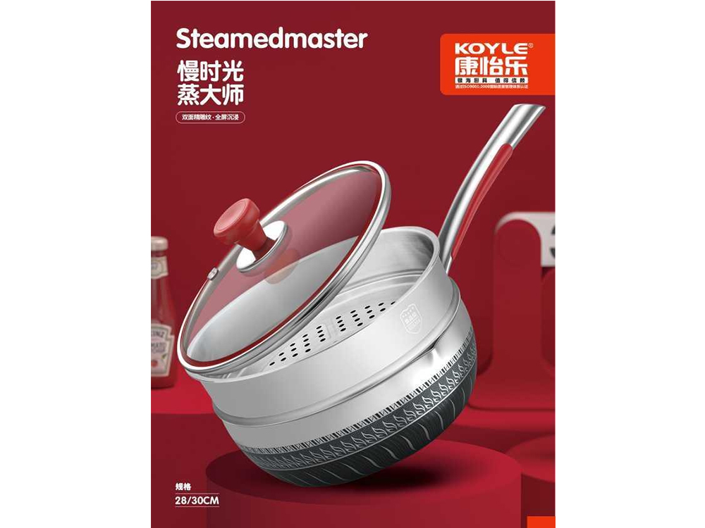 慢时光蒸大师(KOYLE)