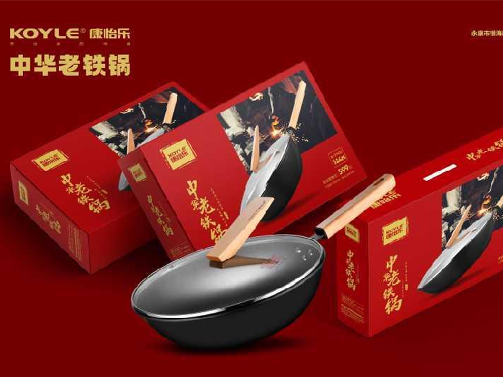 中华老铁锅(KOYLE)